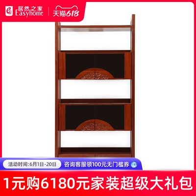 一品木阁 Новая китайская мебель из твердого дерева полностью пишет половину двухуровневого книжного шкафа 1050*360*2100