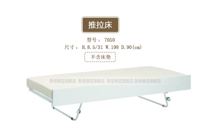 Draw up a bed for a draw