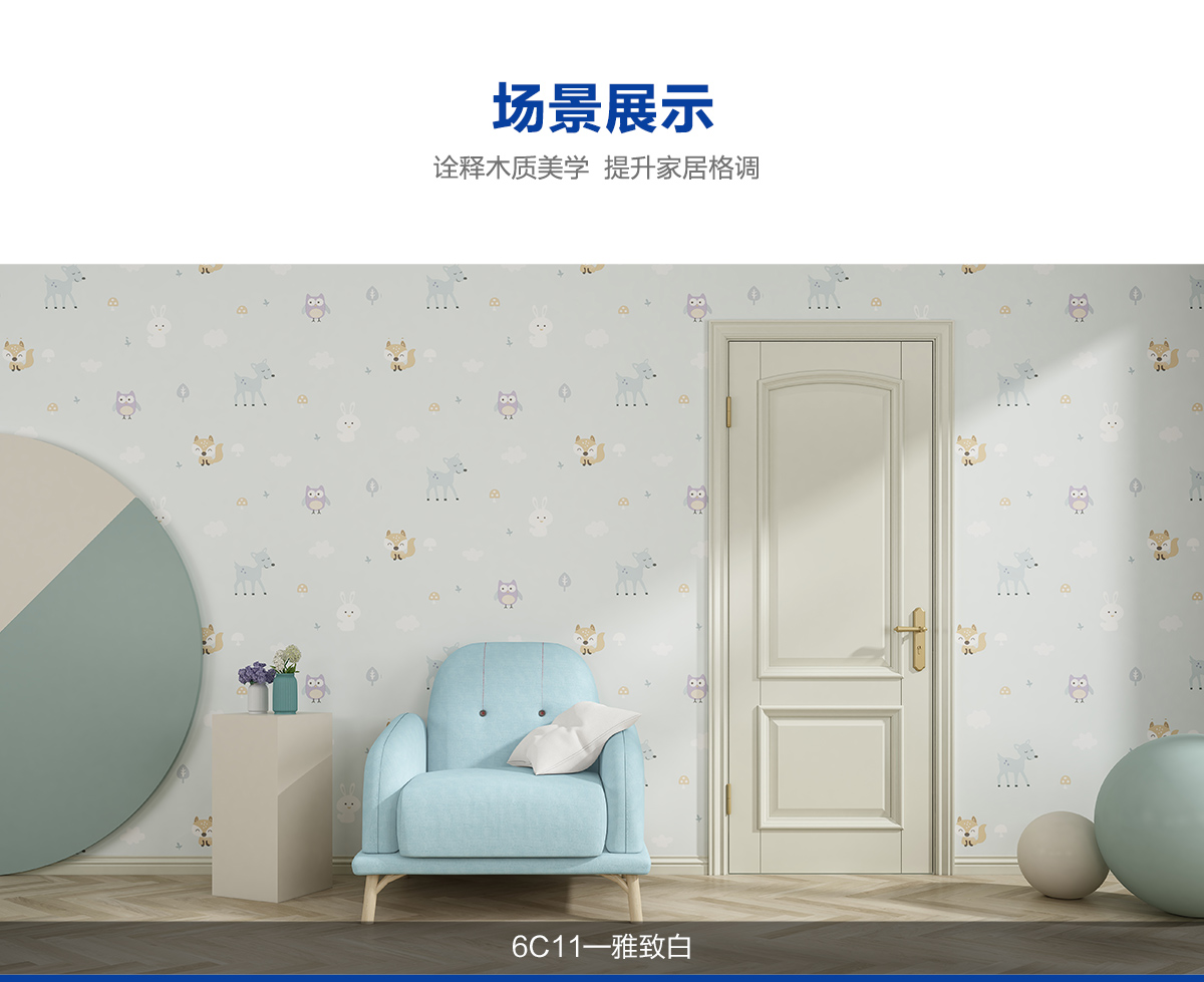 The wooden door of the Dream Sky 6C11