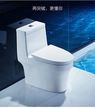 HEGII Hengjie Superциклон Унитаз High-end High-end Home Fowing Deodorant Large Lush Power-сохранение Туалета 168