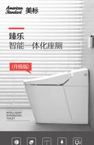 Intelligent integrated toilet