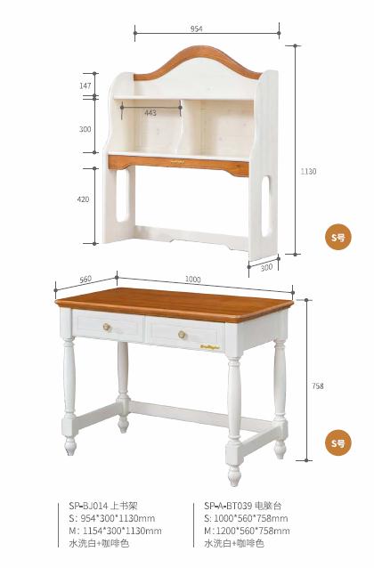 Real wood computer table in the Kingdom of Matsuburg