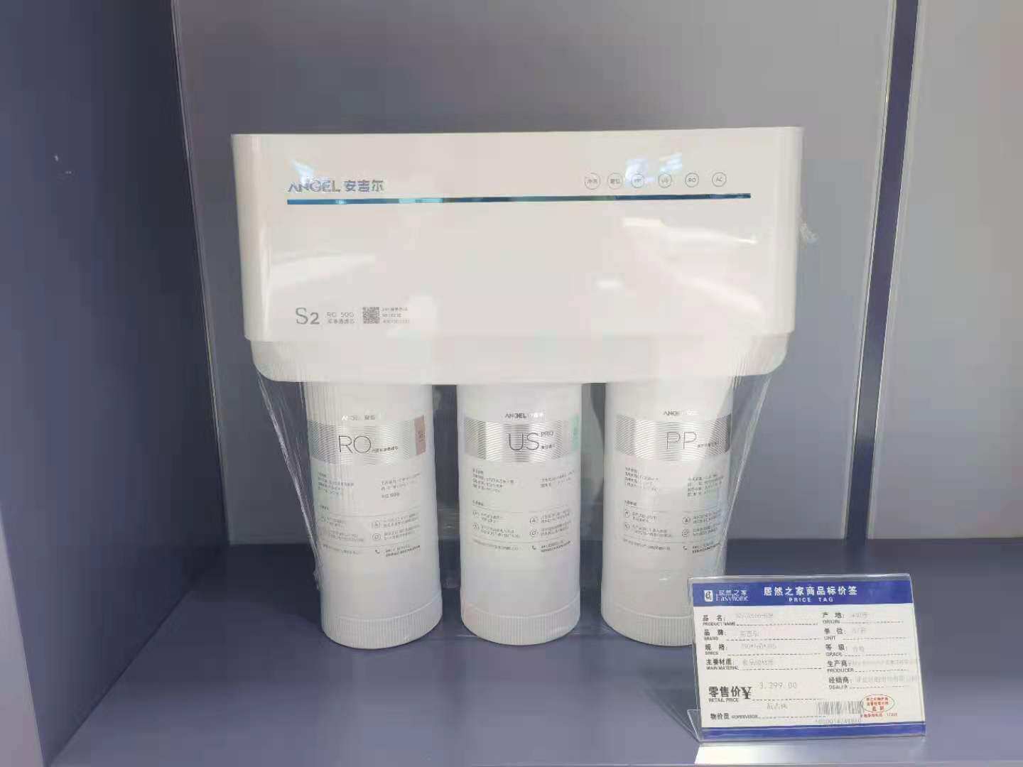 The Angel S2 J2666-ROB8 in the first of the