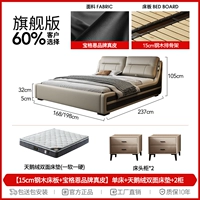 [кровать из стали и дерева 15 см + фирменная кожа Bulgaren] односпальная кровать + бархатный двусторонний матрас + 2 шкафа