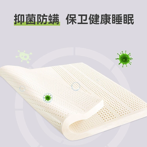 Натуральный импортный матрас, Таиланд