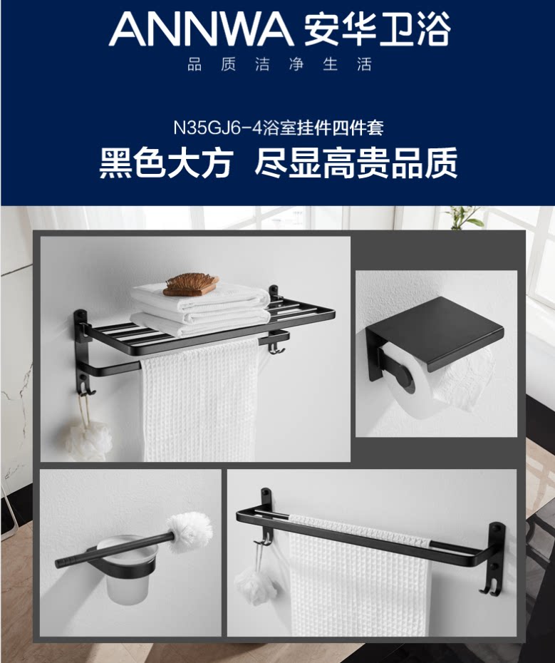 Pendant of Anhua pendant N35GJ6-4