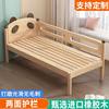 Two -sided guardrail (naked bed does not contain mattress, bed circumference and tail ladder)