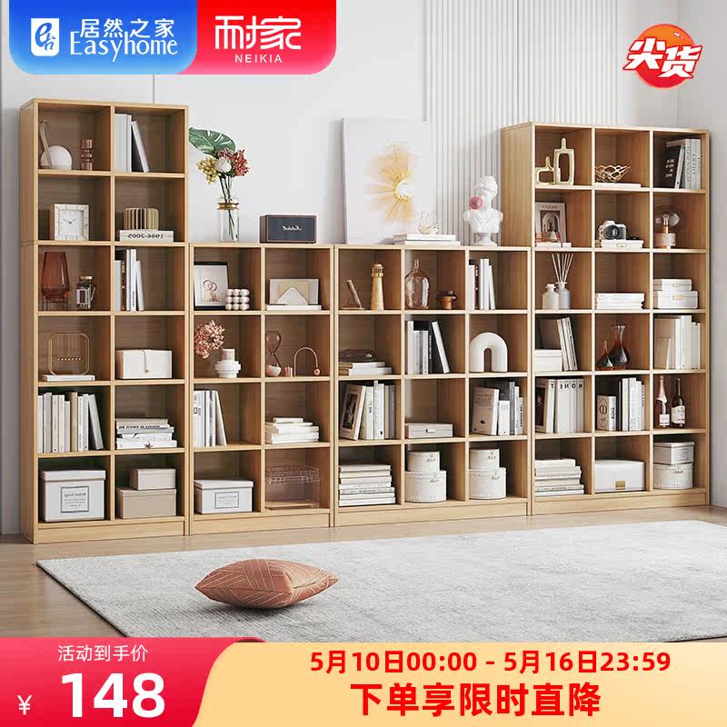 Home Bookshelves Landing Shelve Living-room Living-show Solid Wood Containing Deck Shelves Brief Modern Home Composition Bookcase