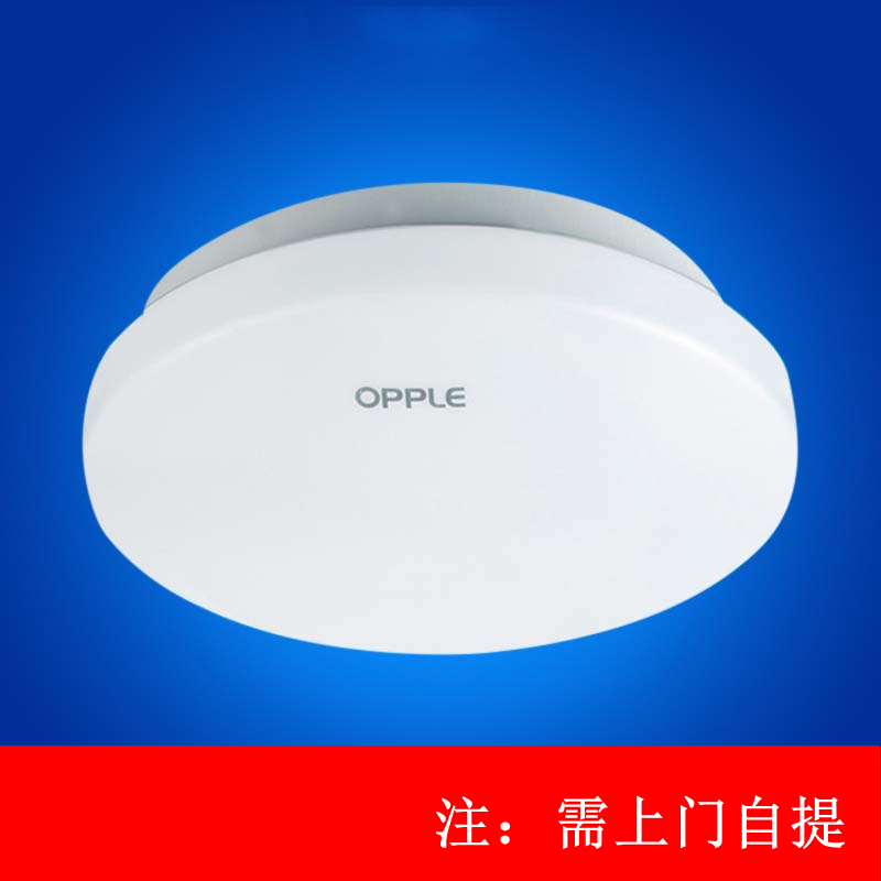 Aup lighting suction lights on the top of the light