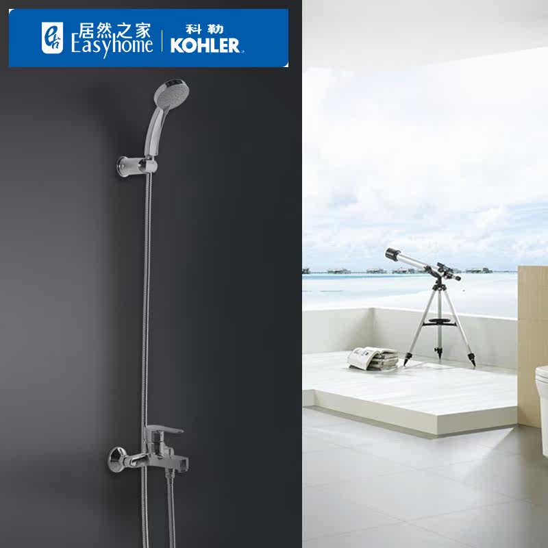 Kollezi Hyatt Wall-mounted Bathtub Shower Head Package Home Bath Nozzle Handheld Shower K-7686T