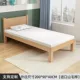 Tochigi Bed 200*90*40 Подарок густой матрас