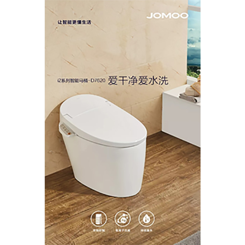 Nine-Shepherd Smart Toilet Z1D7620-SA-CJM305 Sishanghai Road Shop 