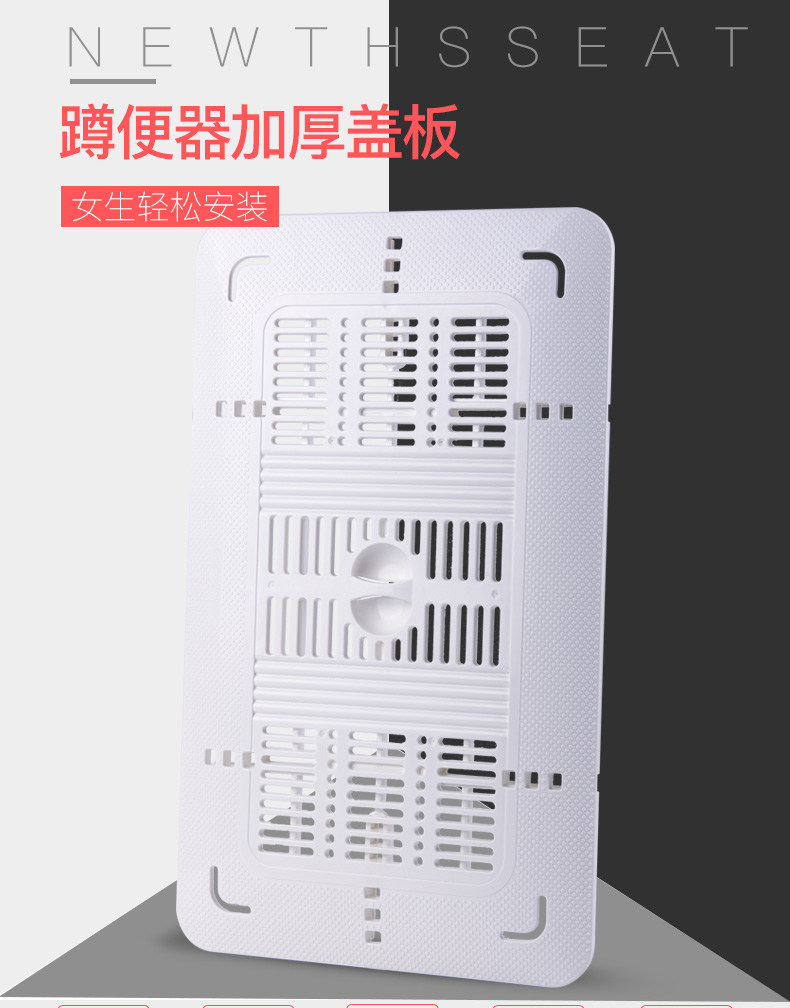 Submarine squat toilet cover toilet dressing room squatting pit cover urinal cover deodorant bath anti-skid anti-fall