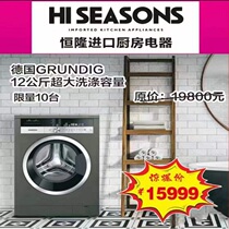 Juranzhijia Mindong Store Hang Lung