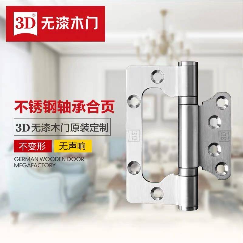 3D wooden door stainless steel bearing hinge H-BG
