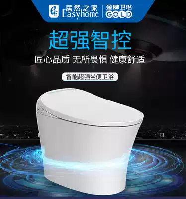 Gold medal bathroom high temperature fired ceramic self-cleaning glaze smart toilet 3127Z