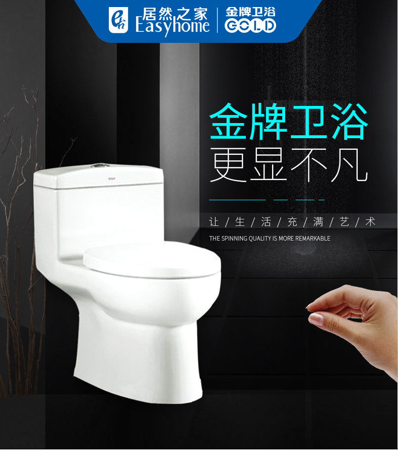 Gold bathroom high temperature fired ceramic nano self-cleaning glaze one-piece toilet 2106 Actually home