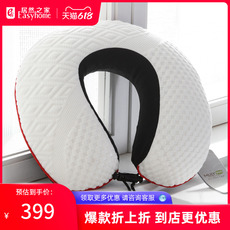 Тюфяк пены памяти 梦百合 传奇7号0压u型圈枕（黑白）31cm*31cm