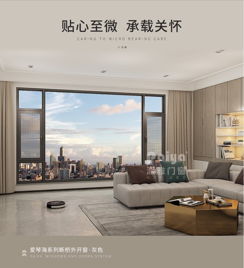 Paiya style European style pipe frame 108 series broken bridge planifier window sealing balcony partition indoor and outdoor actually home