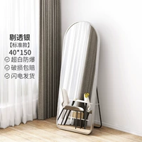 Чистое серебро [стандартная модель] 40*150