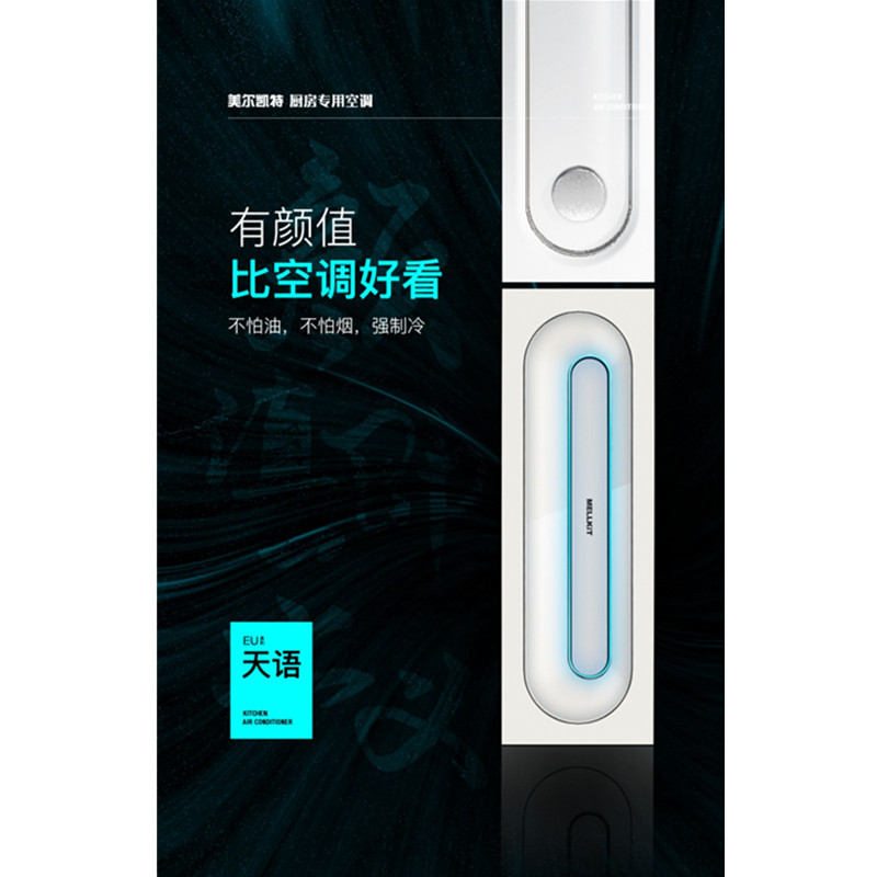 Special refrigeration air conditioning for the Titian kitchen