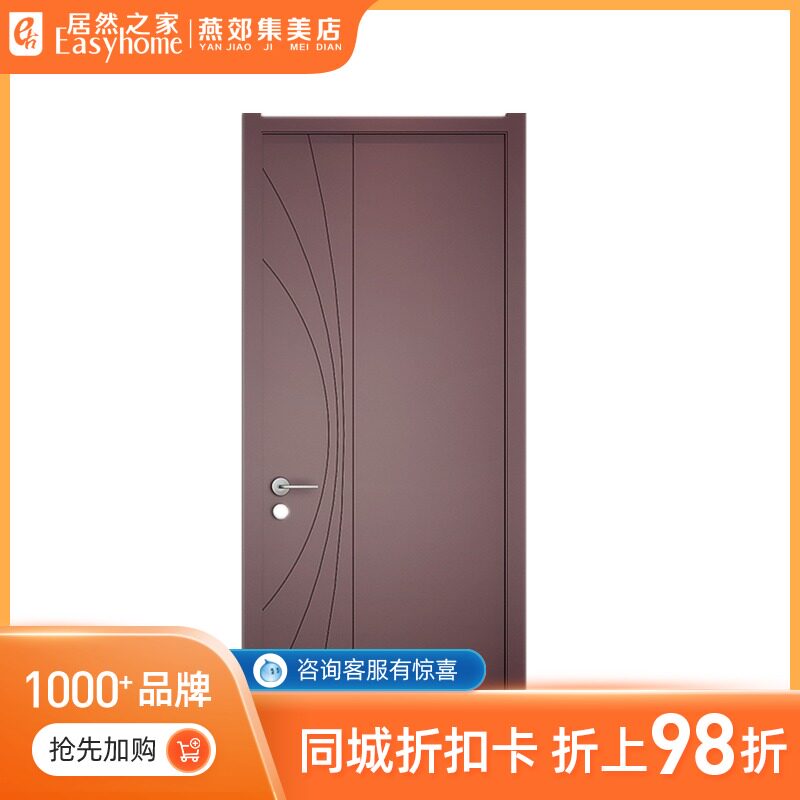Version Naudian Beauty Heart Home Beauty solid wood composite modern minimalist eco-free lacquered doors