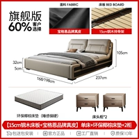 [Стальная деревянная доска 15 см + кожа бренда Baogeen] односпальная кровать + экологически чистый матрас из кокосовой пальмы + 2 шкафа