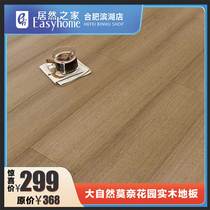 Boss Group price to Monet Garden solid wood floor