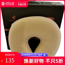 U- типа подушка 【居然之家长治店】好物推荐 慕思u型护颈枕 Mousse