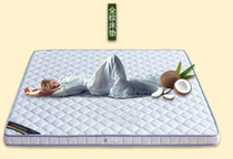 Bright brown mattress