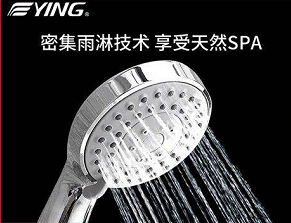 The eagle's bathroom is armed with a sprinkle of flowers.