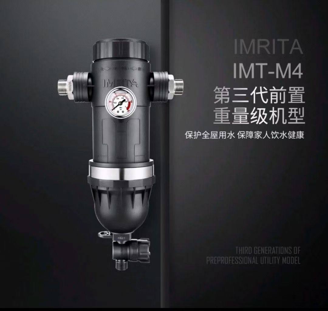 (Luliang Shop) Love Mater Central Front Straight Drinking Water Purifier Reverse Osmosis Tap Water Makeup Room Filter