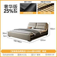 [Натуральная кожа бренда Borgern + стальная деревянная доска шириной 10 см] односпальная кровать