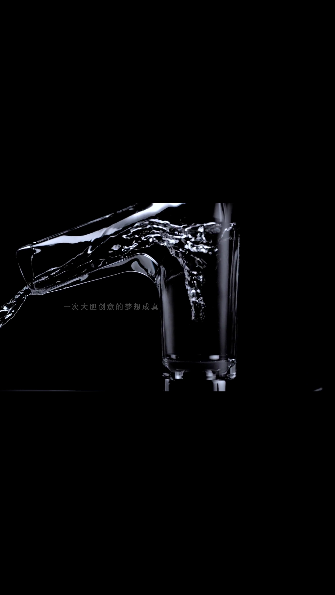 The basin tap of the pelvic floor of the Hansgrohehsangrohe