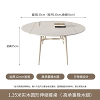 1,35 метра обедающего стола с твердым деревом Circular Expansion