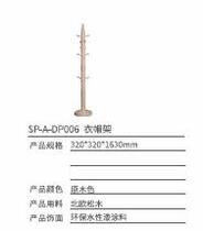 Songbao Kingdom solid wood coat rack