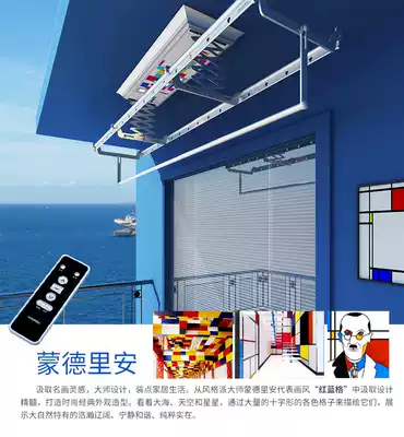 Friends MYT005 intelligent drying rack for clothing