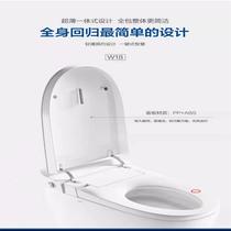 Anhua light smart toilet W18