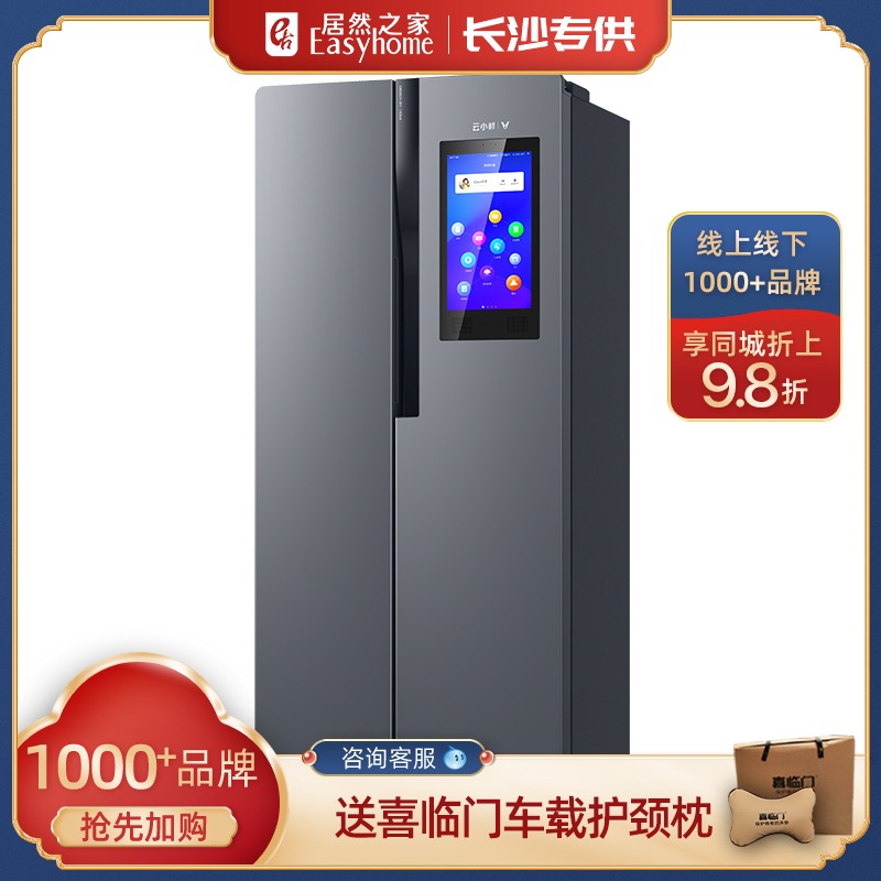 Yunmi 380L double door double door door household ultra-thin intelligent voice large screen large capacity small double door refrigerator