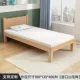 Tochigi Bed 180*135*40 Подарок густой матрас