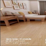 Shiyou Reinforced Compound LF006