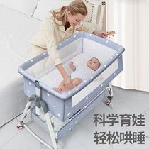 Zhaojiangshijia crib multifunctional portable foldable bed removable splicing large bed newborn cradle bed