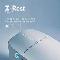 Faenza F10-T smart toilet