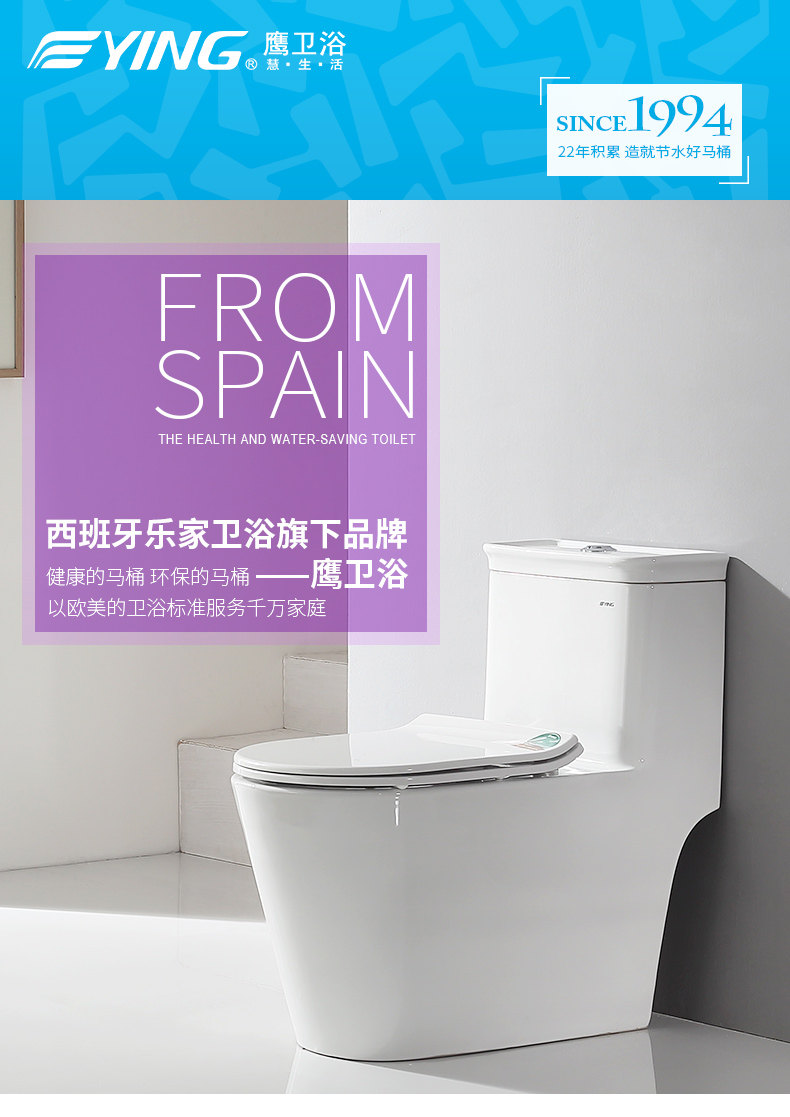 The Eagle Bathroom CB=158 of the toilet bowl