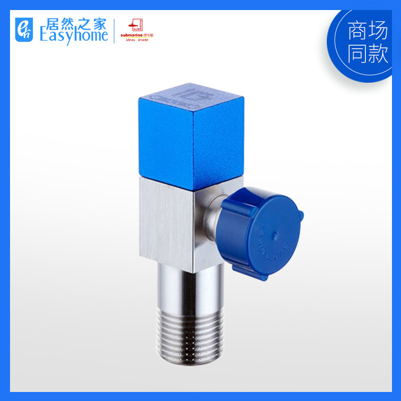 Diving boat 4 points universal angle valve full copper thickened triangular valve water heater hot and cold water eight-word water stop switch valve