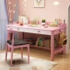 Розовый белый сплошной деревянный стол+стул рога