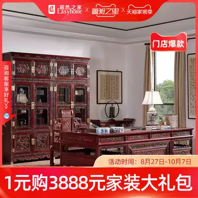 Union Mahogany Barry Dalbergia Flower and Bird Big Class 2 S