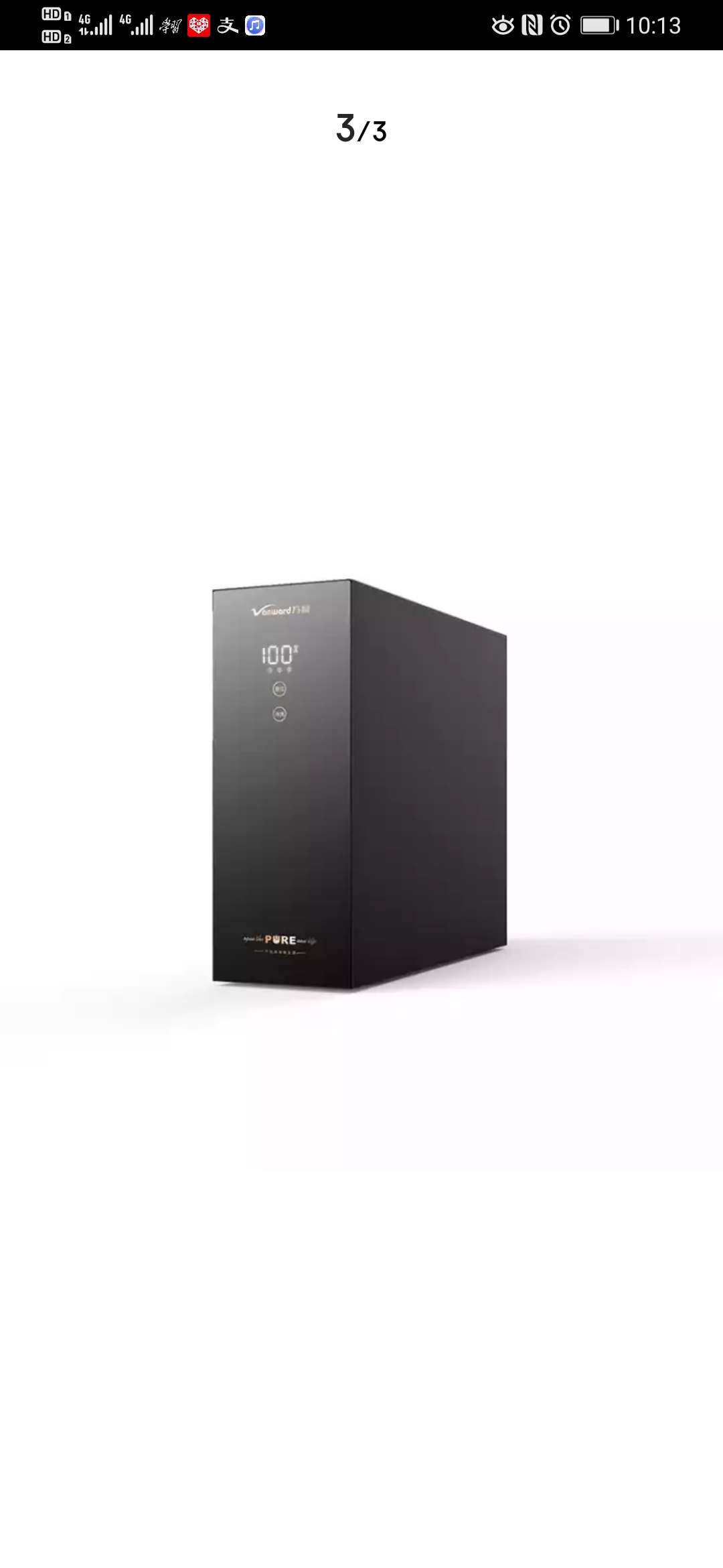 ten thousand ten thousand and the water purifier E76