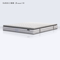 Mousse MCD1-002A mattress 200*200*26