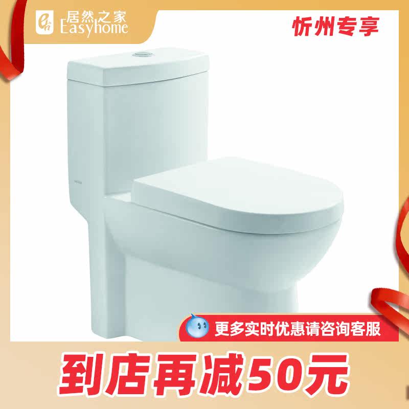 Shangkao Sanitary bathroom SOL 876